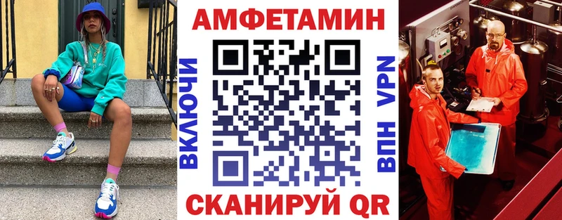 Amphetamine Розовый  что такое   blacksprut онион  Фёдоровский 