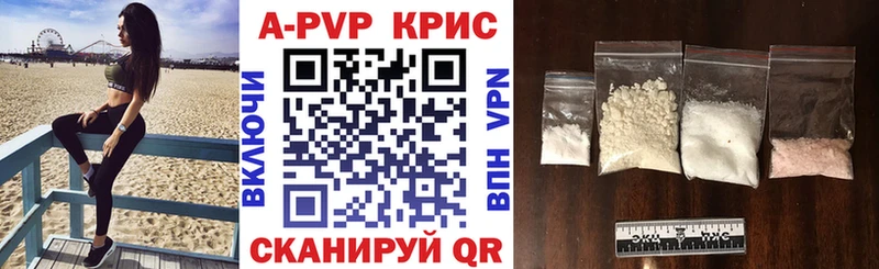 A-PVP мука  кракен   Фёдоровский  наркошоп 