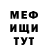 МЕТАДОН белоснежный linux radix