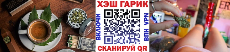 дарк нет Telegram  наркота  Фёдоровский  Cannafood конопля 