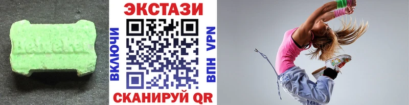 ЭКСТАЗИ 280 MDMA  Фёдоровский 