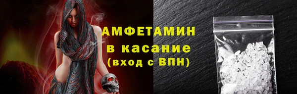 соль курить ск Абинск