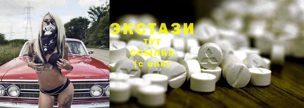 соль курить ск Абинск