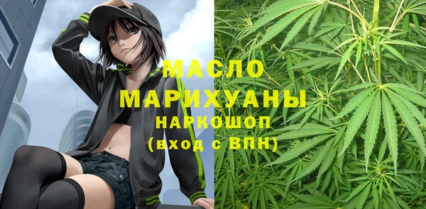 первитин Абдулино