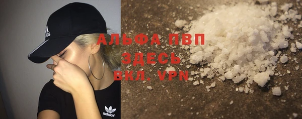 соль курить ск Абинск
