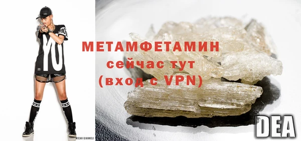 первитин Абдулино