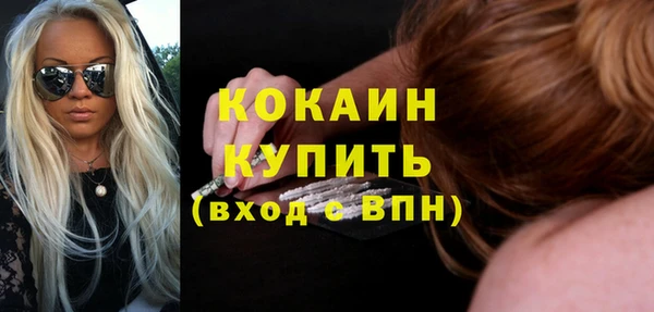 Альфа ПВП Абаза