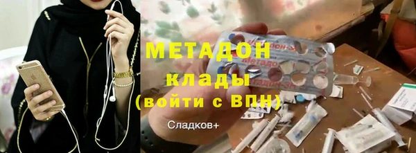 Альфа ПВП Абаза