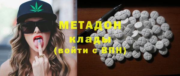Альфа ПВП Абаза