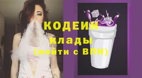 первитин Абдулино