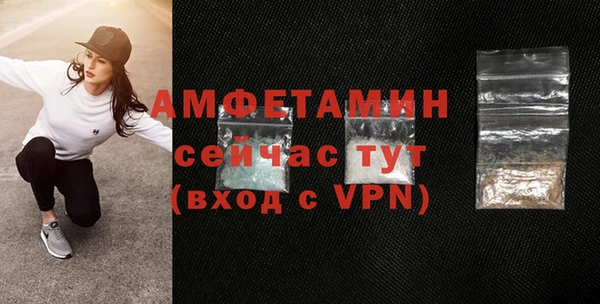 Альфа ПВП Абаза