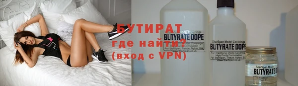 Альфа ПВП Абаза