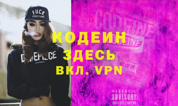 Альфа ПВП Абаза