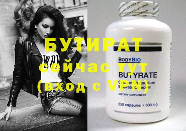 Альфа ПВП Абаза