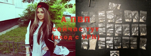 первитин Абдулино