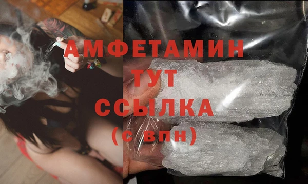 соль курить ск Абинск