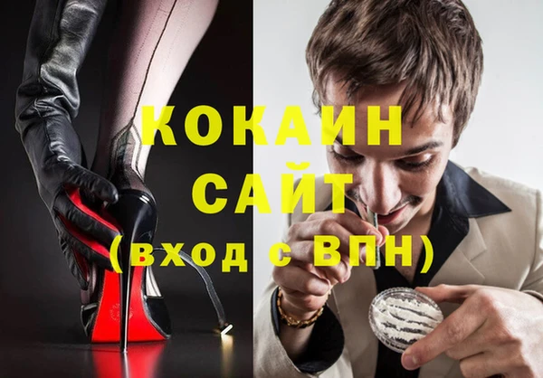 первитин Абдулино