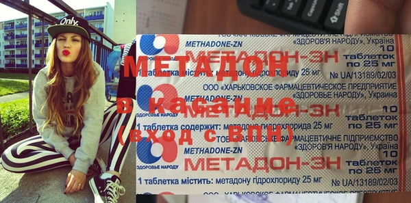 первитин Абдулино