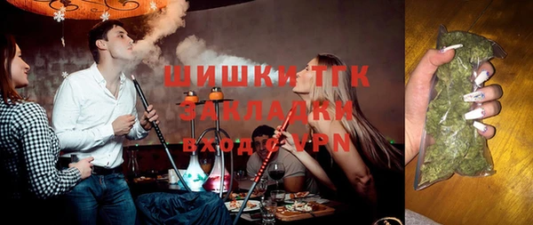 первитин Абдулино