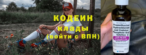 первитин Абдулино