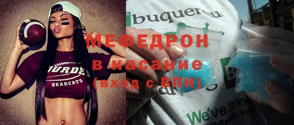 Альфа ПВП Абаза