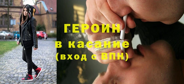 Альфа ПВП Абаза