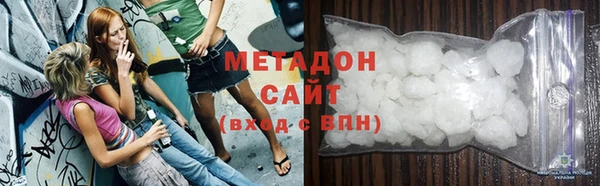 Альфа ПВП Абаза