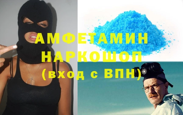 первитин Абдулино