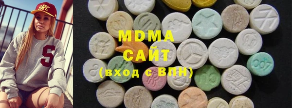 Альфа ПВП Абаза