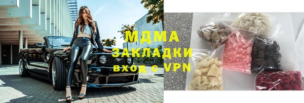 первитин Абдулино