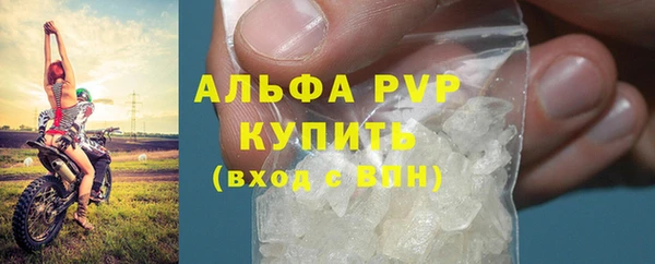 соль курить ск Абинск