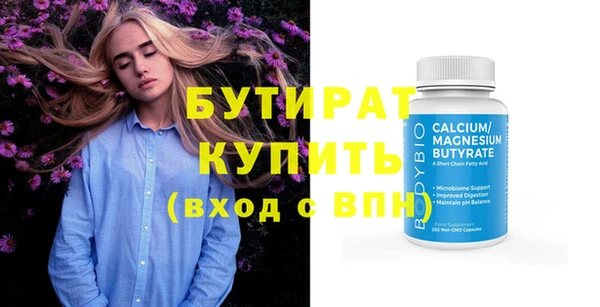 первитин Абдулино