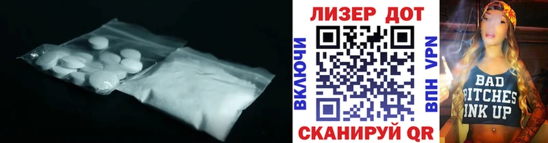 LSD-25 экстази кислота Фёдоровский