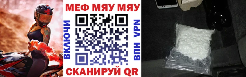 Мефедрон mephedrone  гидра онион  Фёдоровский  где можно купить наркотик 