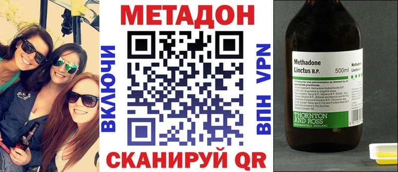 Метадон белоснежный  Фёдоровский 