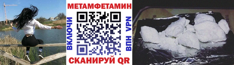 закладка  Фёдоровский  Метамфетамин Декстрометамфетамин 99.9% 