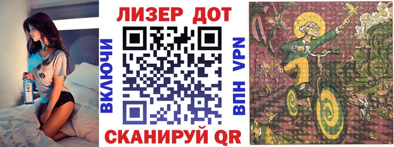 Марки 25I-NBOMe 1,8мг  Фёдоровский 
