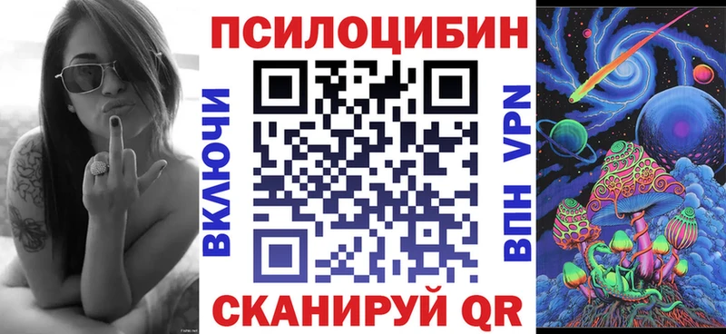 Галлюциногенные грибы ЛСД  Фёдоровский 